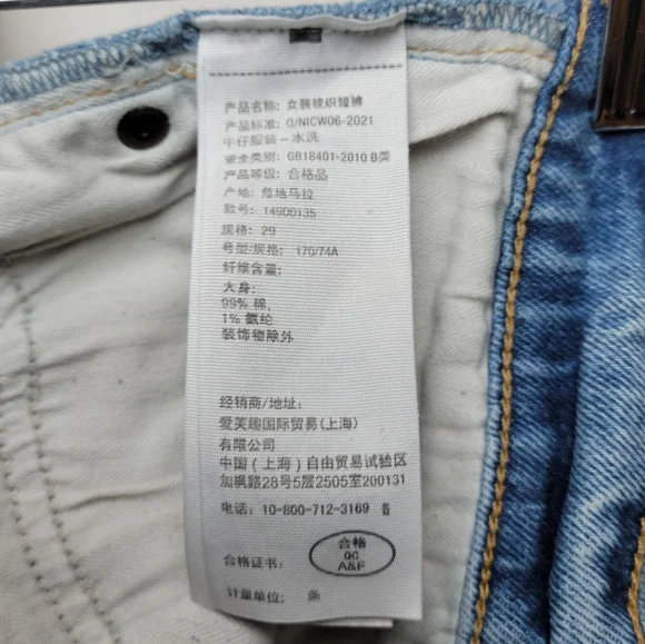 Abercrombie & Fitch The 4" Mom Medium Wash Short High Rise Raw Cut Hem Size 29/8 - Picture 6 of 10